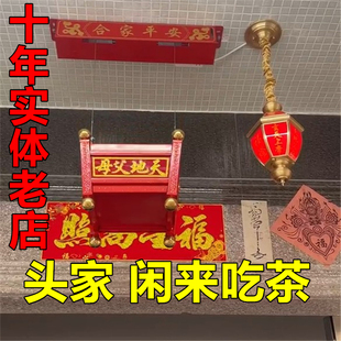 天地炉升降器潮汕天地父母神台天公香炉升降机架遥控全自动吊挂式