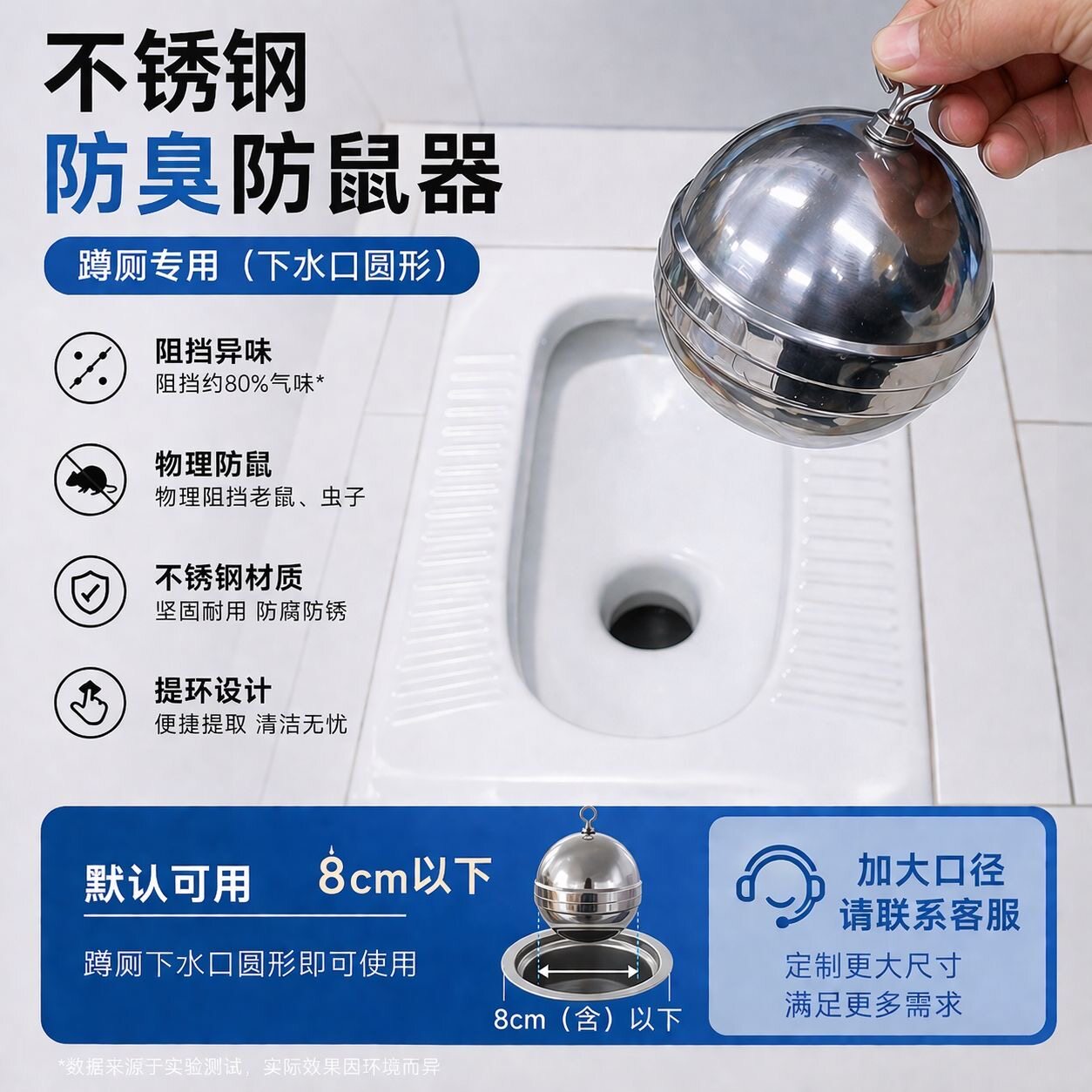 一丢即用坐便器防臭器厕所防臭球堵臭器堵臭塞地漏马桶蹲便器通用