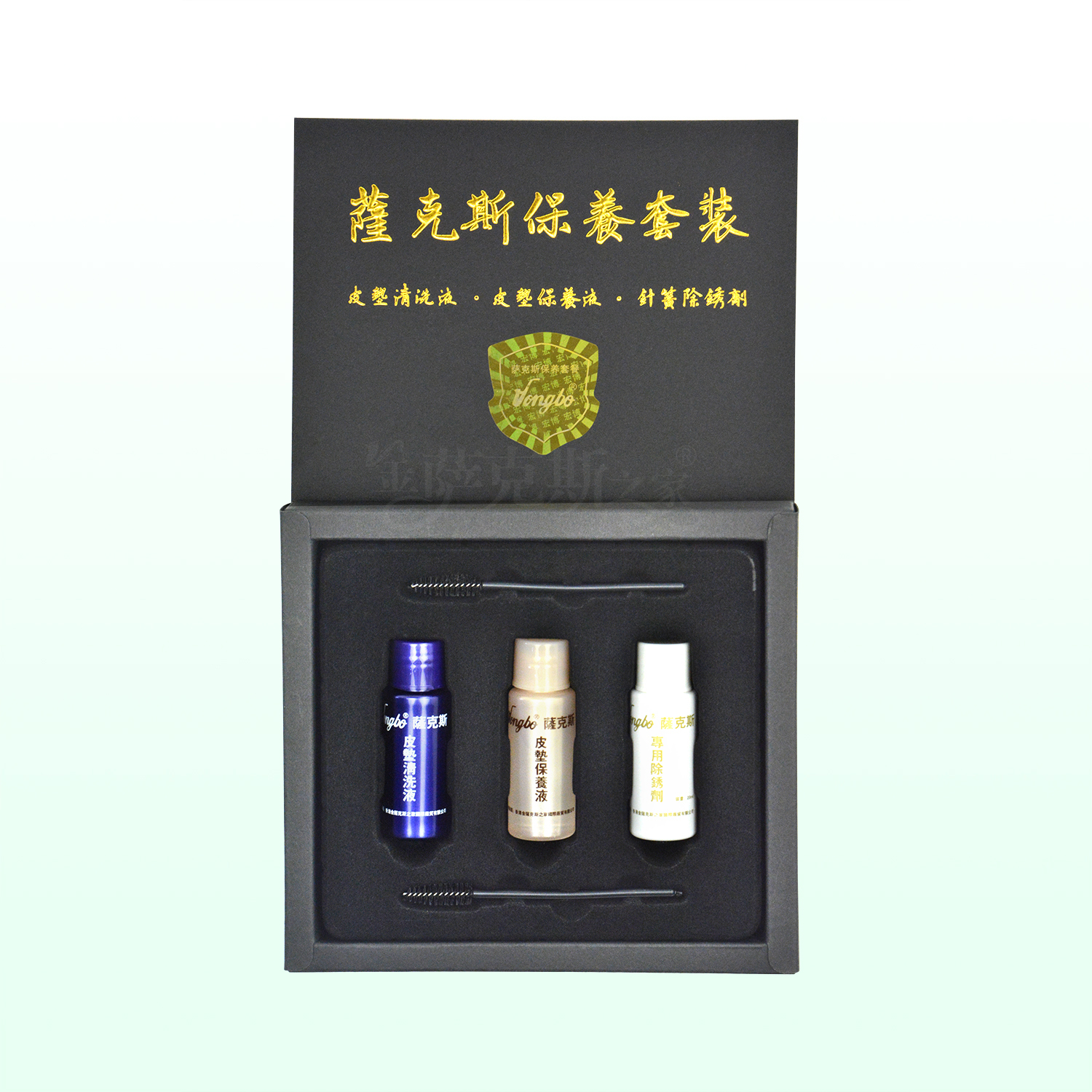 【萨克斯保养全套器材 】皮垫清洗液+皮垫保养液+专用除锈液 组合