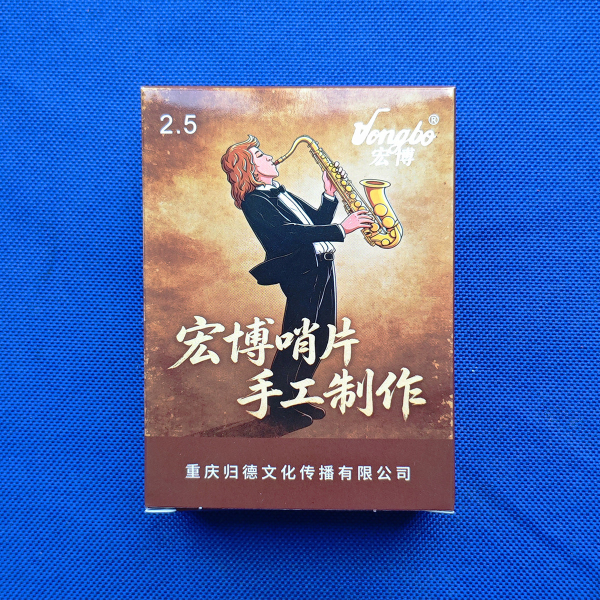 【送25首线上歌曲教学】宏博芦苇哨片【精选 手工制作 独立包装】