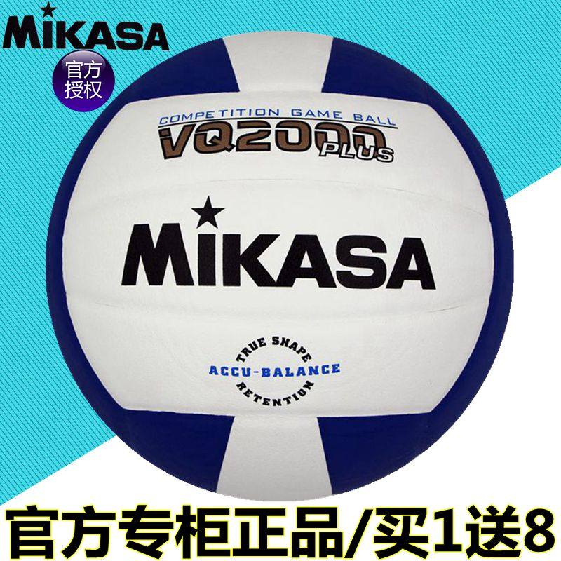MIKASA米卡萨排球VQ2000超纤软皮plus美国高校室内室外比赛用球在类目 运动/瑜伽/健身/球迷用品, 排球, 排球中 - 来自Buy2taobao.com提供专业的淘宝代购服务