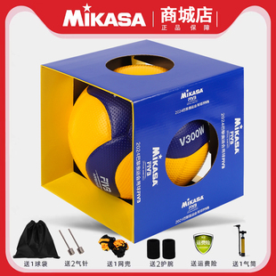 官方正品 MIKASA米卡薩排球V300W國(guó)家隊(duì)國(guó)際排聯(lián)專(zhuān)業(yè)比賽用球中考