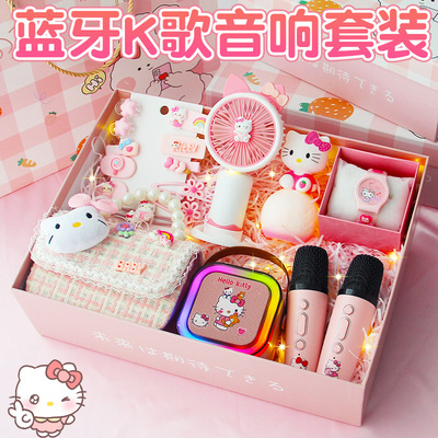 hellokitty系列女孩实用礼物套装