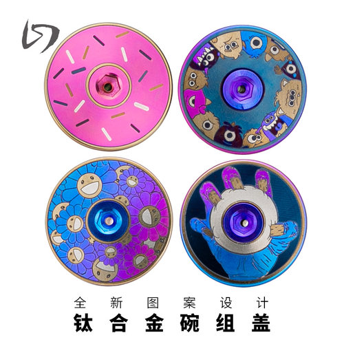 高颜值钛合金碗组盖重量轻不生锈