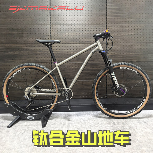 SXMAKALU钛合金XC越野山地车整车