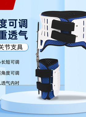 新品成人髋关节矫形器髋外展支架支具髋部损伤股骨头术后固定