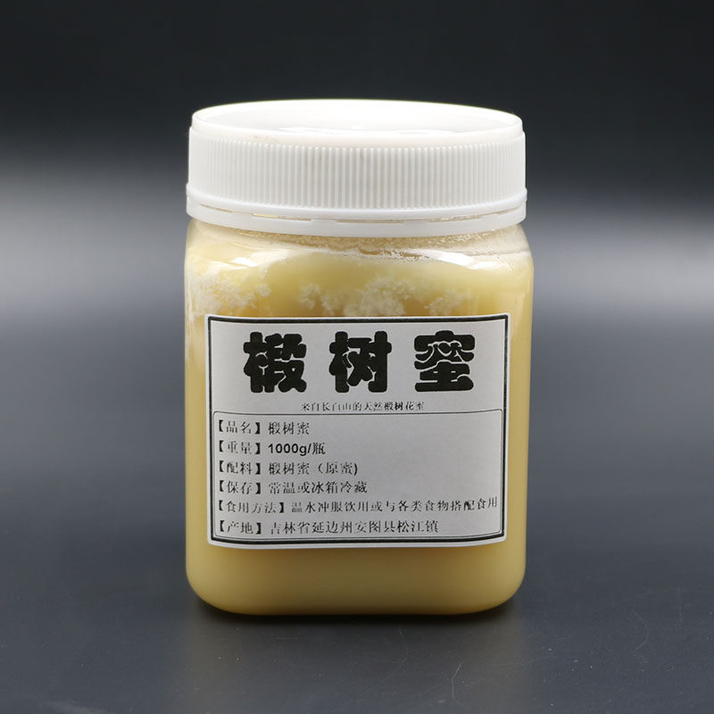长白山天然椴树蜜1000g瓶 土蜂蜜结晶蜜 白蜜酵素用蜂蜜两斤包邮