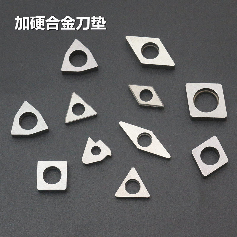 数控车原装配件合金刀垫桃型三角型菱形正方形尖刀高精度内外螺纹 泰锐数控刀具 淘优券