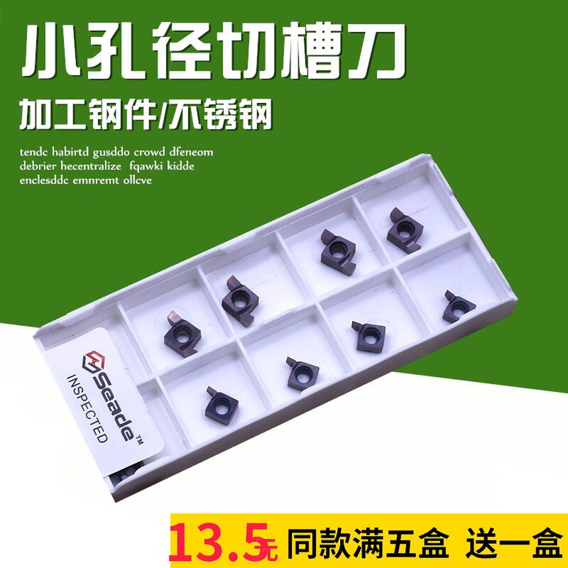numerical control Lathe tool Aperture The groove Knife tablets Boring Stainless steel cast iron blade 100/150/200789GRin the Hardware/Tool , Cutting , Turning tool , Hole Tool  category - from Buy2taobao.com to provide professional Taobao agent buy service