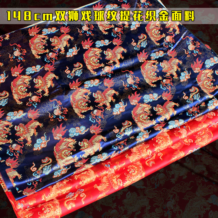 汉服布料双狮戏球纹仿蜀锦织金锦缎面料童装年服婚服喜服戏服面料