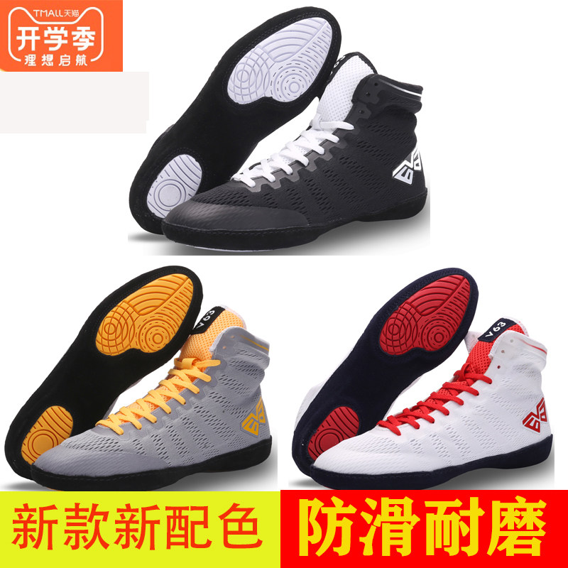 Tricolor new pattern Wrestling shoes Boxing shoes Gaobang Fight Sanda train ventilation motion Squat Bodybuildingin the Sports/Yoga/Fitness/Fans supplies , Taekwondo/Wushu/Fight , Wrestling , Wrestling shoes  category - from Buy2taobao.com to provide professional Taobao agent buy service