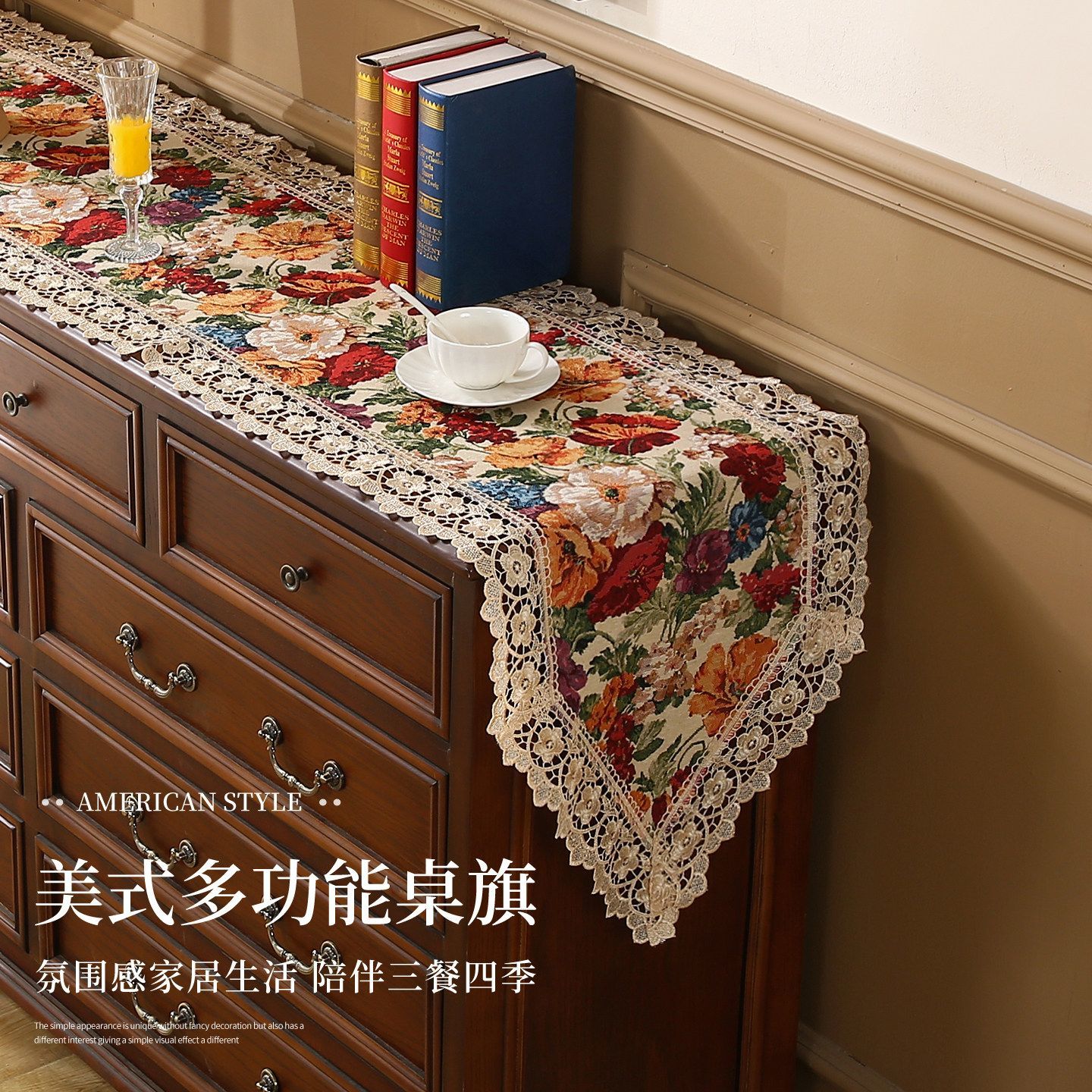 【水溶花边美式桌旗】轻奢高端茶几新中式餐桌高级感长条复古法式图片