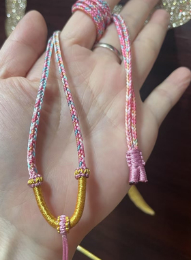 2mm手工编织吊坠挂绳项链绳
