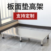 定制不锈钢加钢板垫高厨房托架防潮米面汤桶煤气花盆底座置物架子