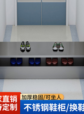 不锈钢鞋柜净化车间放鞋子