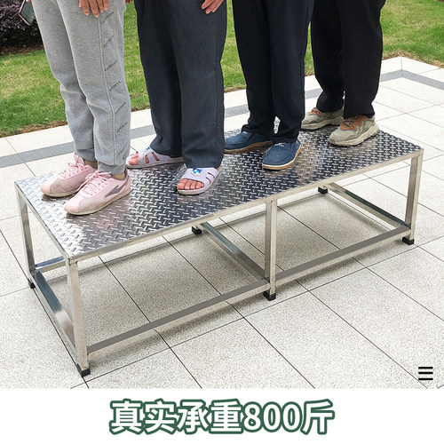不锈钢防滑板增高脚踏