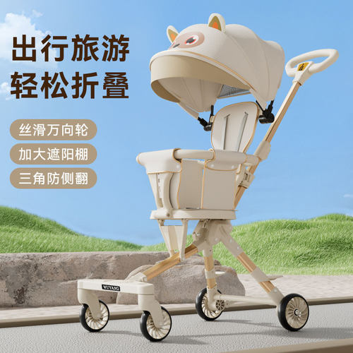 【源头工厂】溜娃神器超轻便可折叠宝宝溜娃车简易小巧婴儿小推车