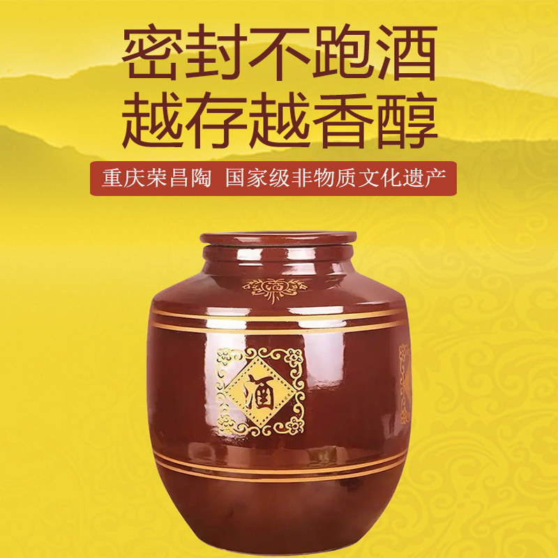 酒坛子陶瓷土陶酒缸家用密封加厚酒罐发酵存酒窖藏酒瓶大酒缸