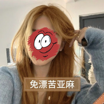 苦亚麻染发剂膏自己在家染遮白发显白学生免漂易上色植物不伤发