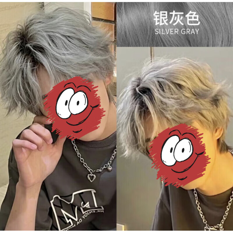 男士专用染发膏银灰色自己在家染流行色显白学生植物爆款不伤发