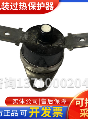 日机装过热保护器日机装DBB-27和07都通用日机装加热腔过热保护器