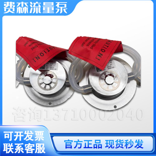 费森泵头费森流量泵费森尤斯6751421泵头费森4008流量泵除气泵头