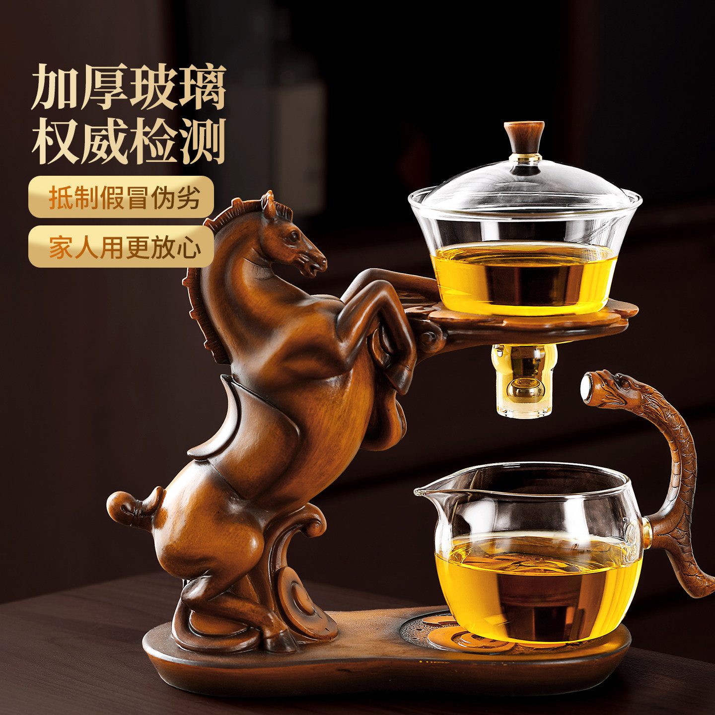 马到成功玻璃自动茶具套组磁吸泡茶壶喝茶专用茶盘一整套2026新款