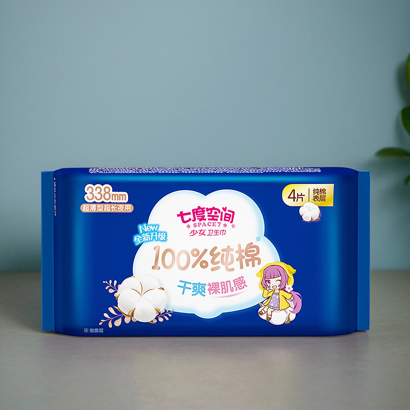 七度空间加长夜用卫生巾纯棉超薄338mm干爽裸肌感少女姨妈巾便携
