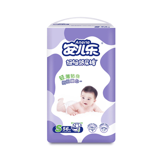 L42 M50 XL38片轻薄贴身婴幼儿尿不湿透气 S56 安儿乐扭扭纸尿裤