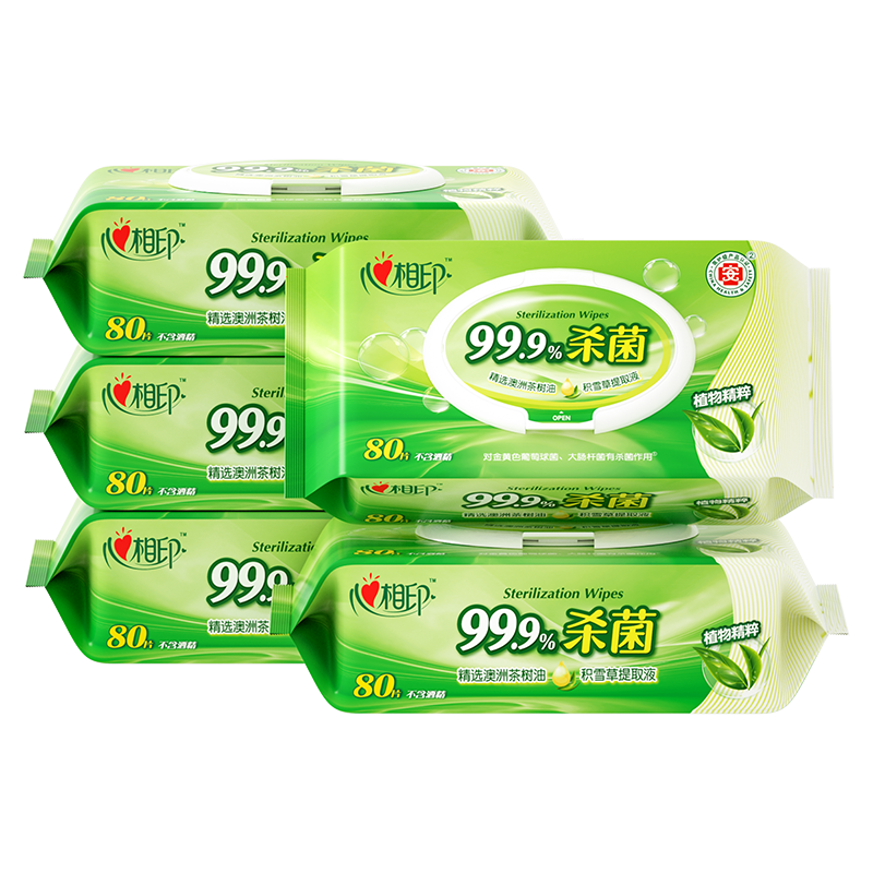 杀菌80片抽取式带盖卫生湿巾