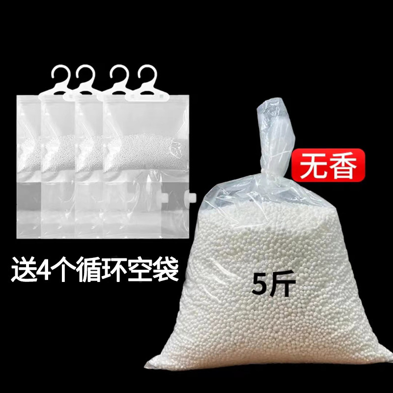 散装袋装氯化钙颗粒干燥剂除湿