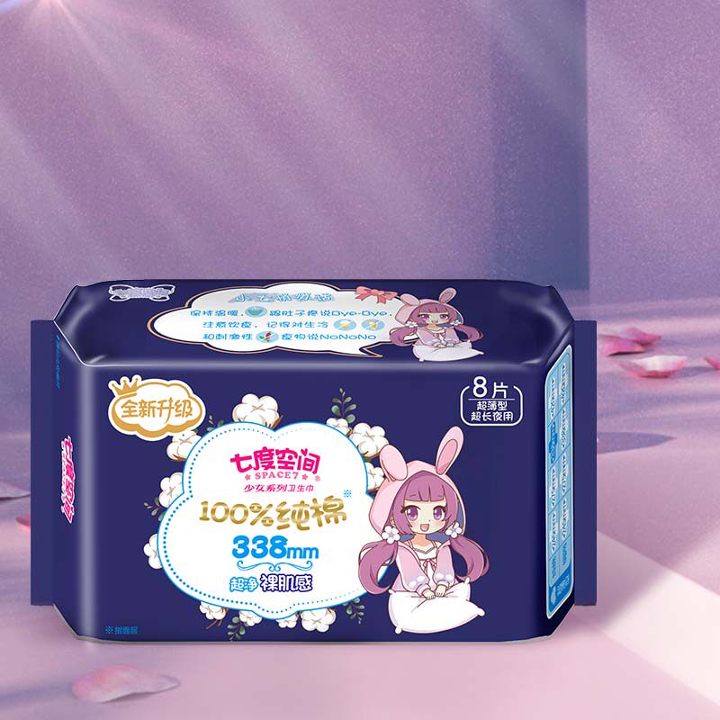七度空间卫生巾少女夜用棉柔姨妈巾338mm超长超薄8片/包QSC6808