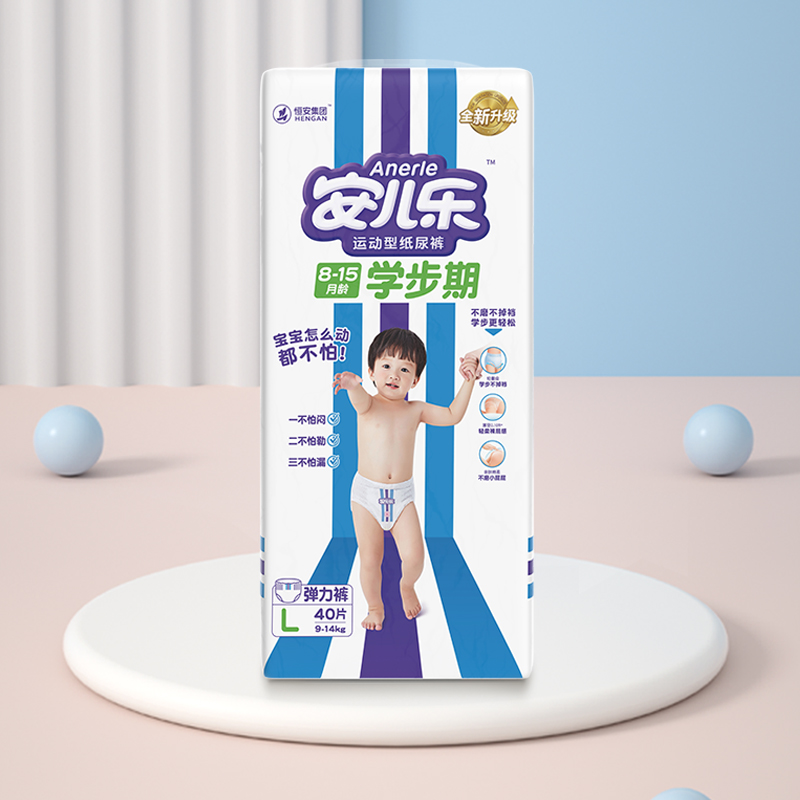 拉拉裤安儿乐运动型纸尿裤