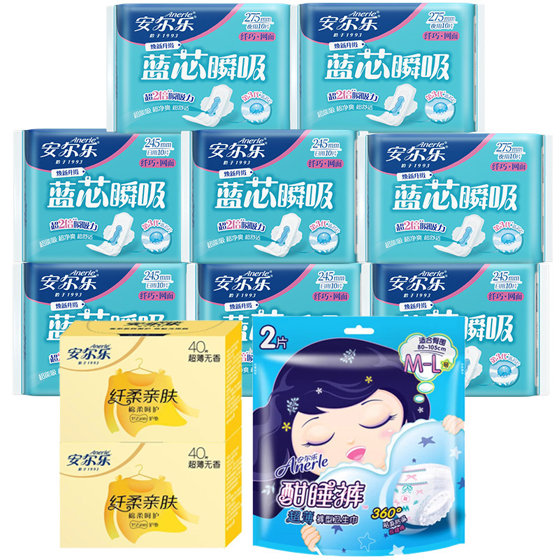 安尔乐日用夜用护垫酣睡裤