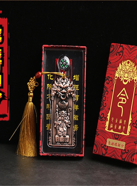 2024龙年虎头将军令五黄二黑太岁