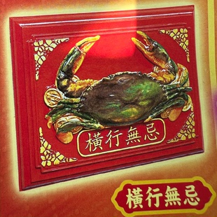 李居明2026马年吉祥物横行无忌横财得利摆件家居办公室店铺摆设