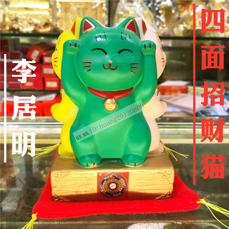 陶瓷正品李居明风水招财吉祥物四面佛招财猫摆件招财旺财