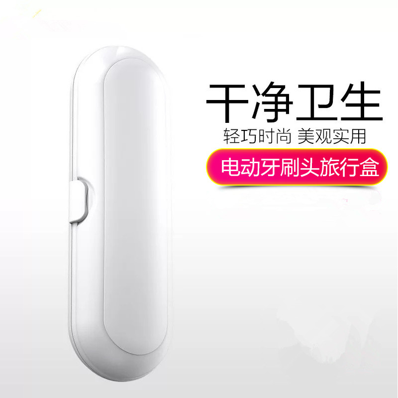 华为通用电动牙刷头hx6730小米