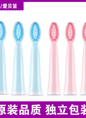 mito米兔宜品刷头fluff简洁R03必爽bisuan电动牙刷头ZR/X1