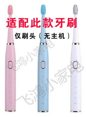 电动牙刷头适配涑爽E2款替换刷头通用成人202151/Cattow成人mx2