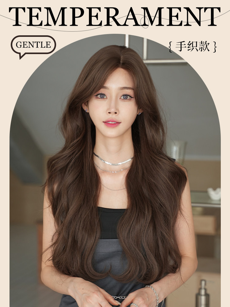假发女长卷发韩式中分蓬松中长发时尚减龄大波浪自然整顶假发套