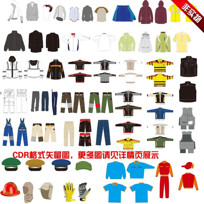 C191空白VI服装T恤骑行休闲服饰工作服裤子帽子手套CDR格式矢量图,商务/设计服务,设计素材/源文件,淘宝优惠券,粉丝福利购,淘宝优惠卷