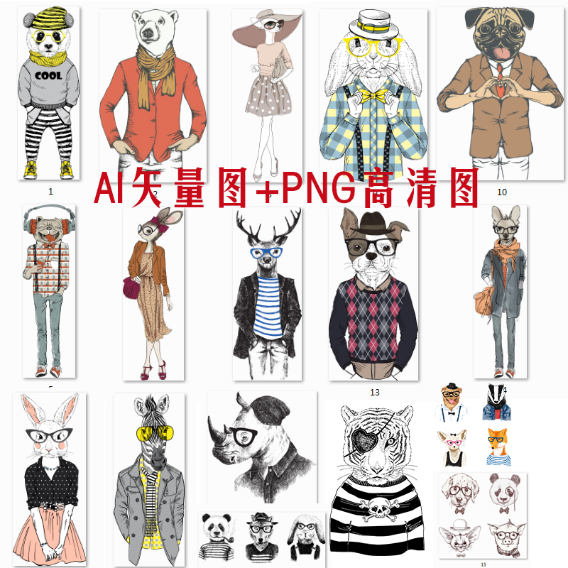 LA271潮流创意T恤服装印花动物人形穿衣图案插画AI矢量图PNG高清