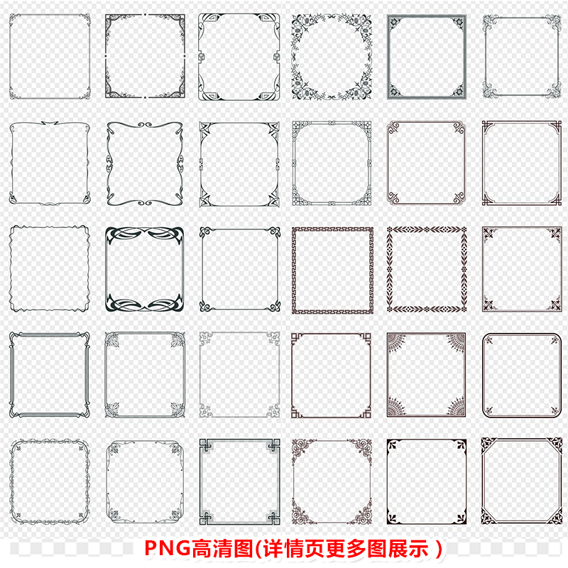 P0302欧式花纹方形边框PNG高清图