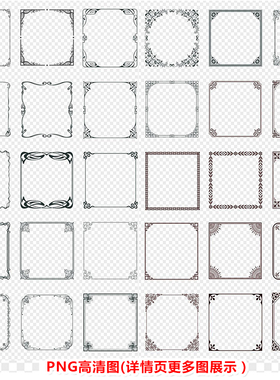 P0302欧式花纹方形边框PNG高清图
