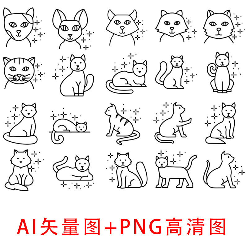 la269线描猫简洁笔画猫ai矢量图png高清图