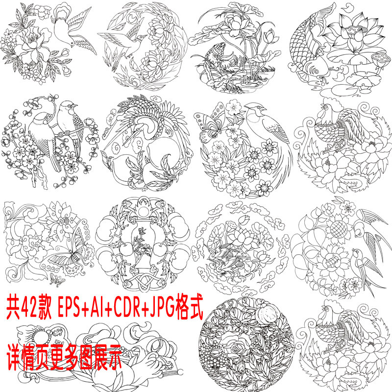 a730中国古典素描白描吉祥花鸟福寿图案epscdr矢量图设计素材