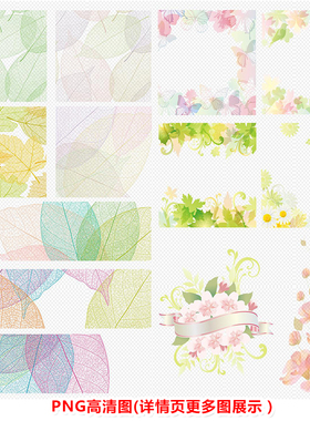 P062淡雅水彩晕染鲜花朵绿叶脉自然健康女性美容海报背景轮播底图
