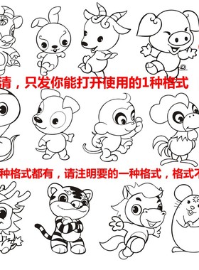 C271卡通12十二生肖雕刻矢量图定制画图AC6PLTEPSCDR格式设计素材