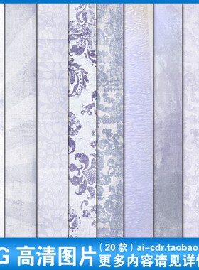 P69高清VINTAGE宫廷风怀旧复古典淡雅浅紫色图案花纹背景设计素材